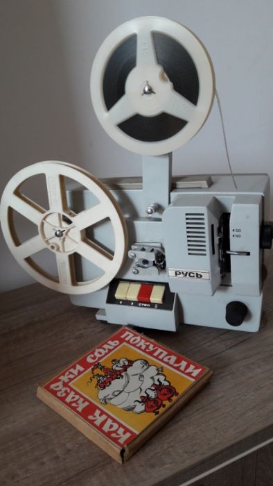 Aparat de priectie Rusesc vechi.