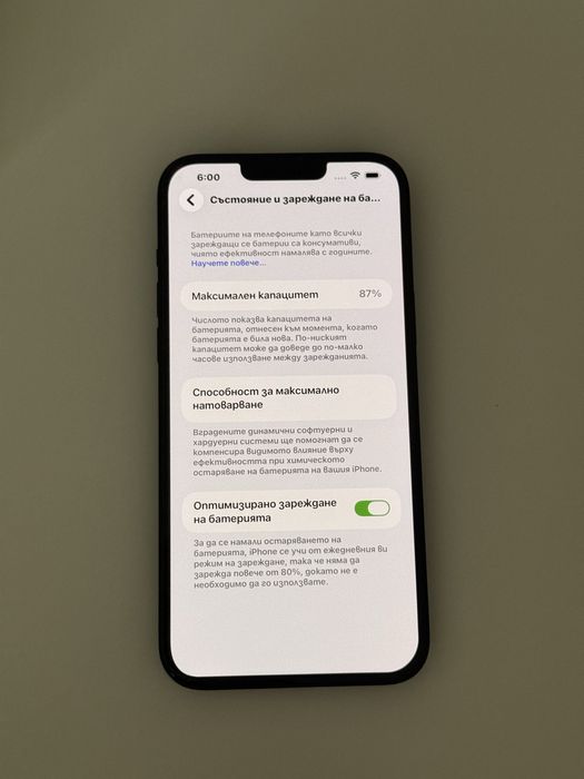 Продавам  Iphone 14 Plus Black