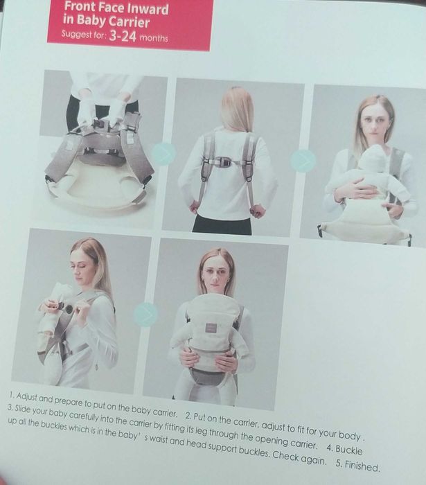 Кенгуро ергономично