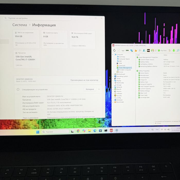 Razer Blade 15/QHD 240Hz/i7-12800H 14x4.80GHz/RTX 3070 Ti/16GB DDR5/1TB