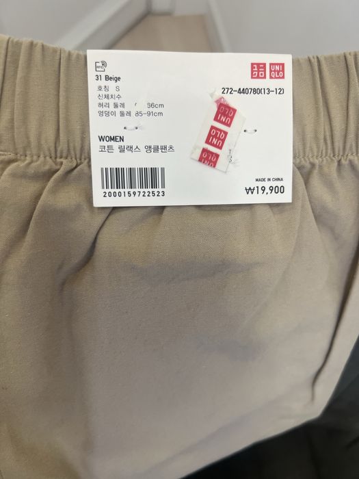 Женские слаксы Uniqlo