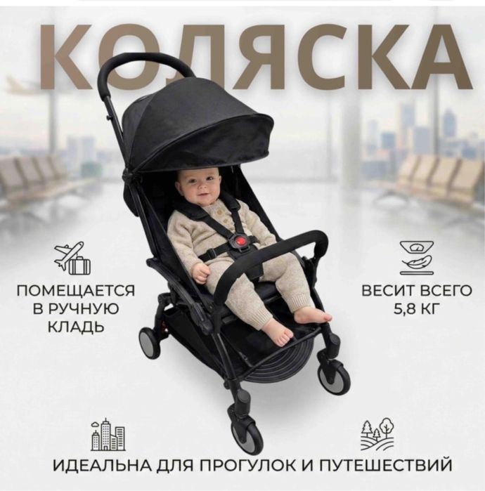 Детская коляска.