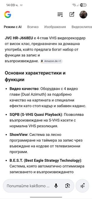Видео Рекордер JVC HR-J668EU / 4Head/