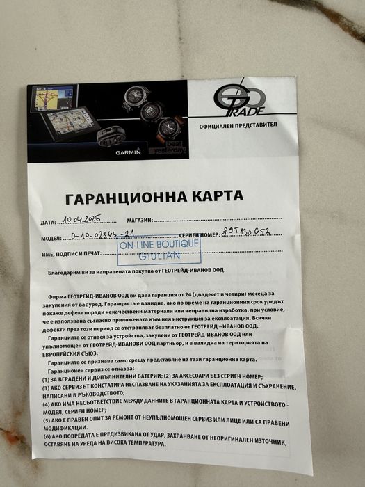 Garmin Forerunner 165