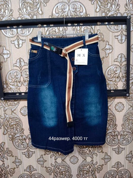 Продам б/у вещи.