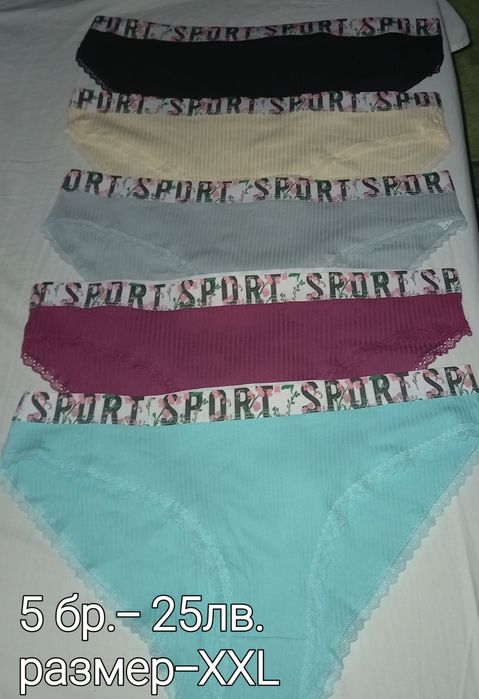 Дамски бикини  M-XXXL