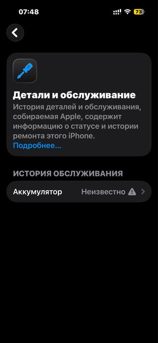 iPhone 14 pro (256gb)