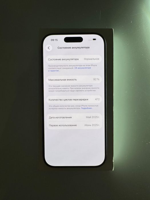 Продаю Iphone 16 pro