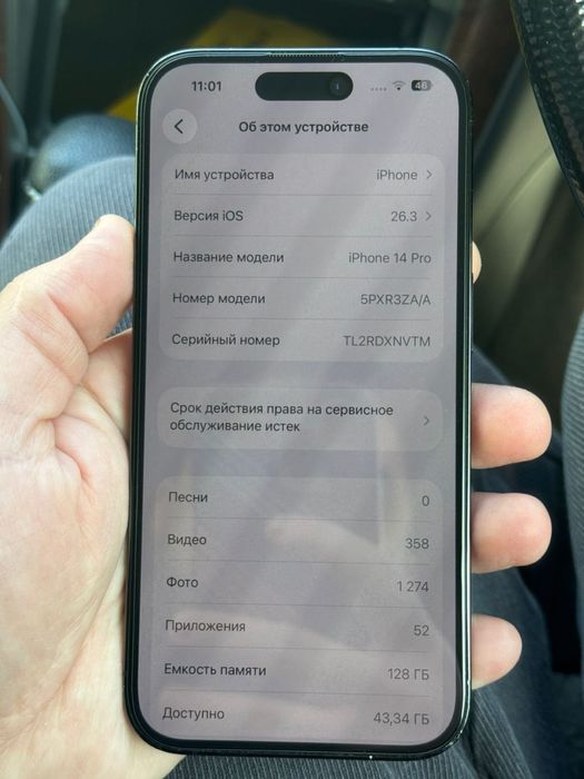 IPhone 14 pro 128 гб с коробкой