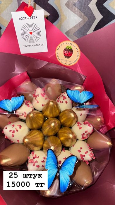 Клубника в шоколаде