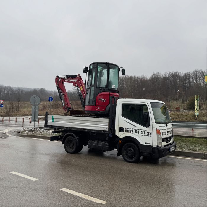 Услуги  с малък багер( Мини багер) 2.6т. Тристранен самосвал 3.5т.