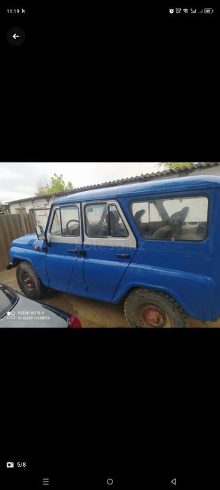 Уаз газ бензин 200л