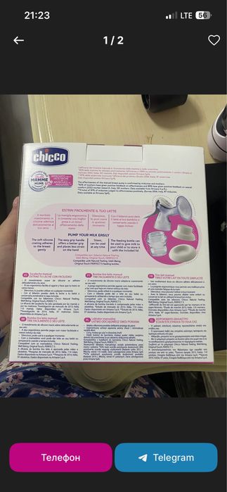 Новый ручной молокоотсос Chicco (Natural Feeling) — Оригинал