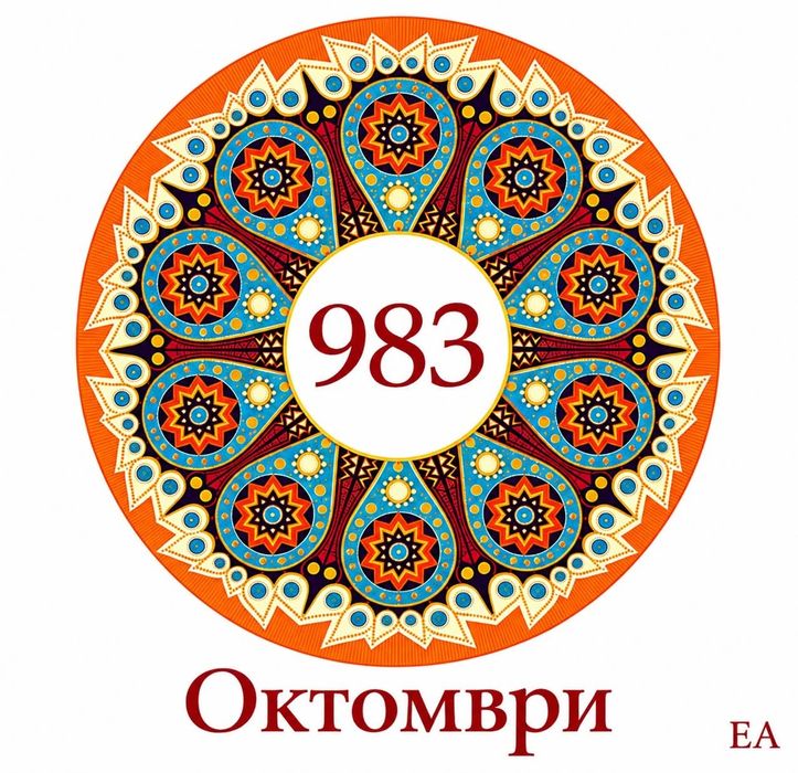 195 55 10С Maxxis Зимни/всесезонни гуми за платформа Замъка Ямбол