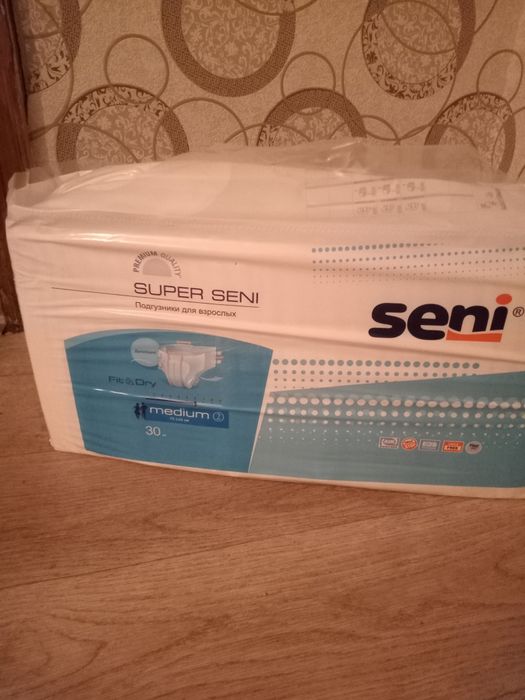 Подгузники для взрослых.