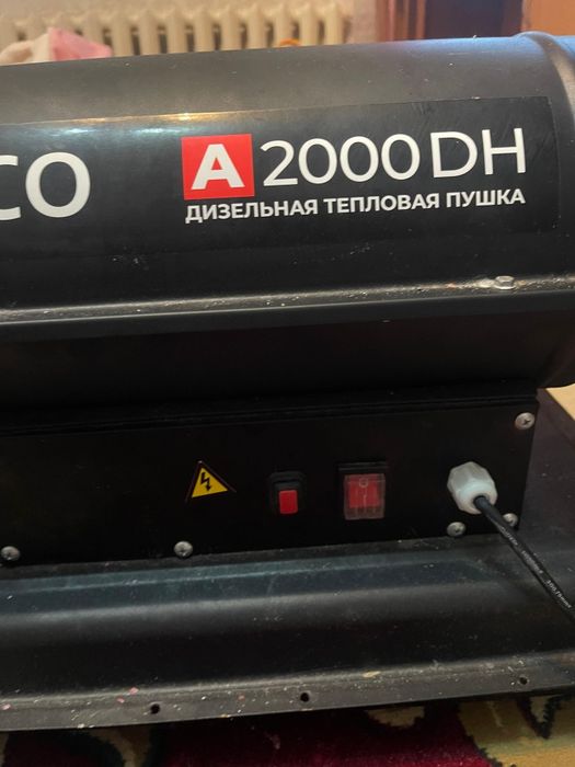 Пушка сатамын срочна