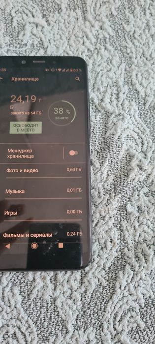 Телефон смартфон mimi a2