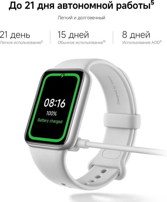 Xiaomi Smart Band 10 Pro черный (Смарт часы)