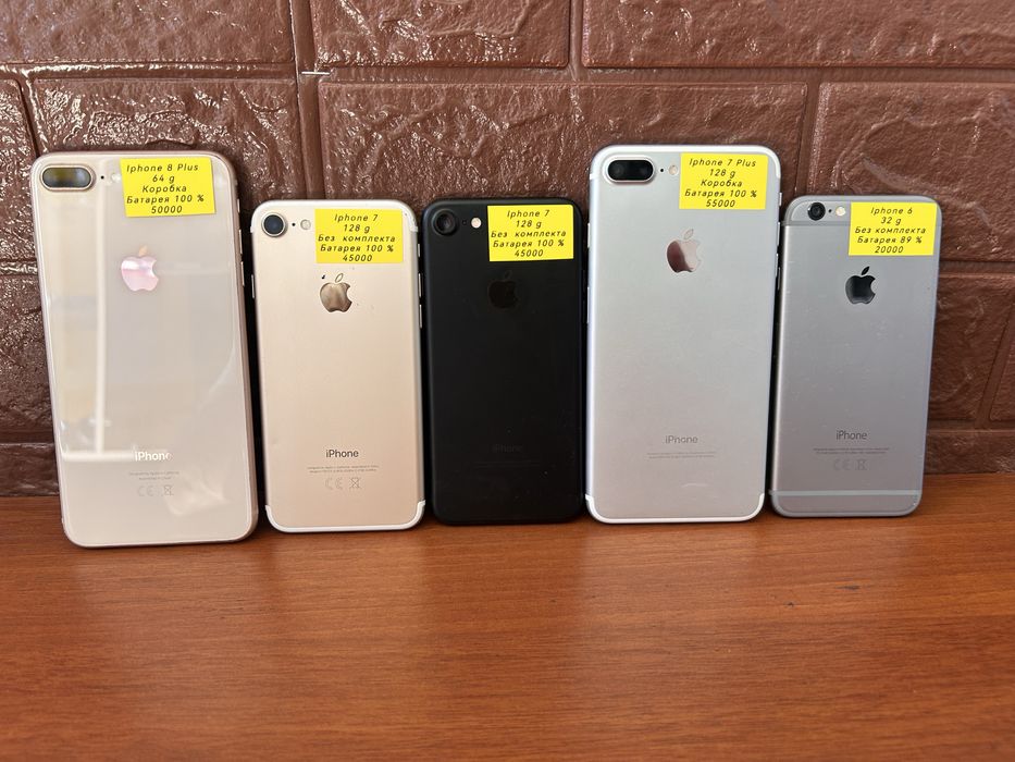 Смартфоны  IPHONE