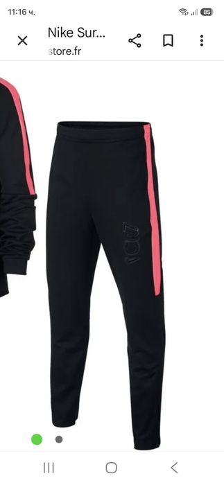 Nike CR7-Ориг.Детско долнище