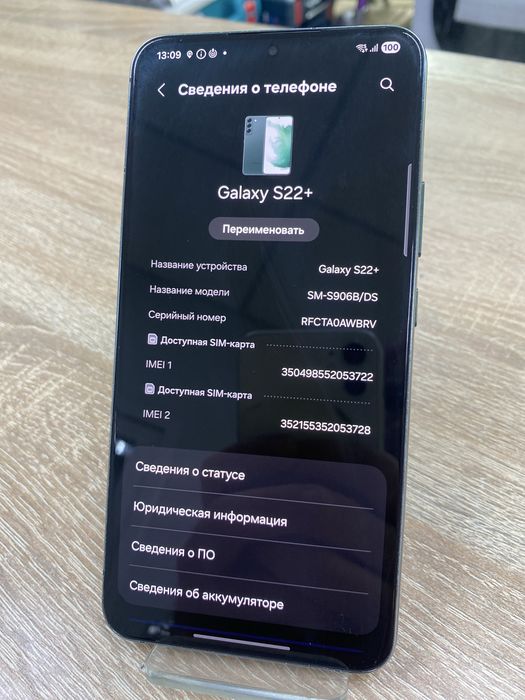 Samsung Galaxy S22 plus 256Gb (A4)