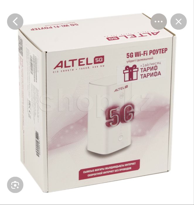 Алтел роутер новый с тарифом на месяц