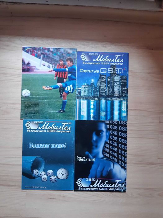 Списания Сини Шампиони от 1994-та и Вечно Сините,броеве от 2000 год