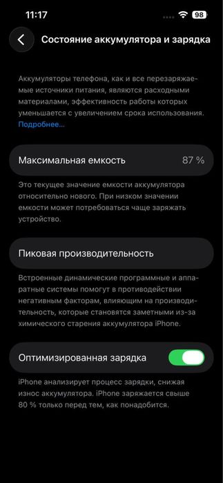 Iphone 13, 128 GB