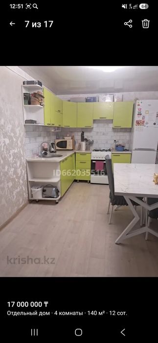 Продам дом в с. Прапорщикова