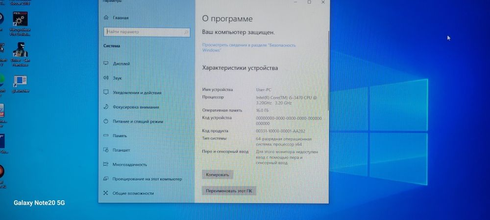 Продаю компьютер почти новый!