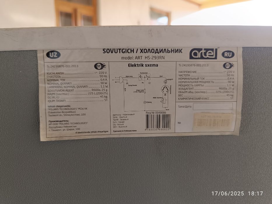 Artel muzlatgich ZAPCHAS