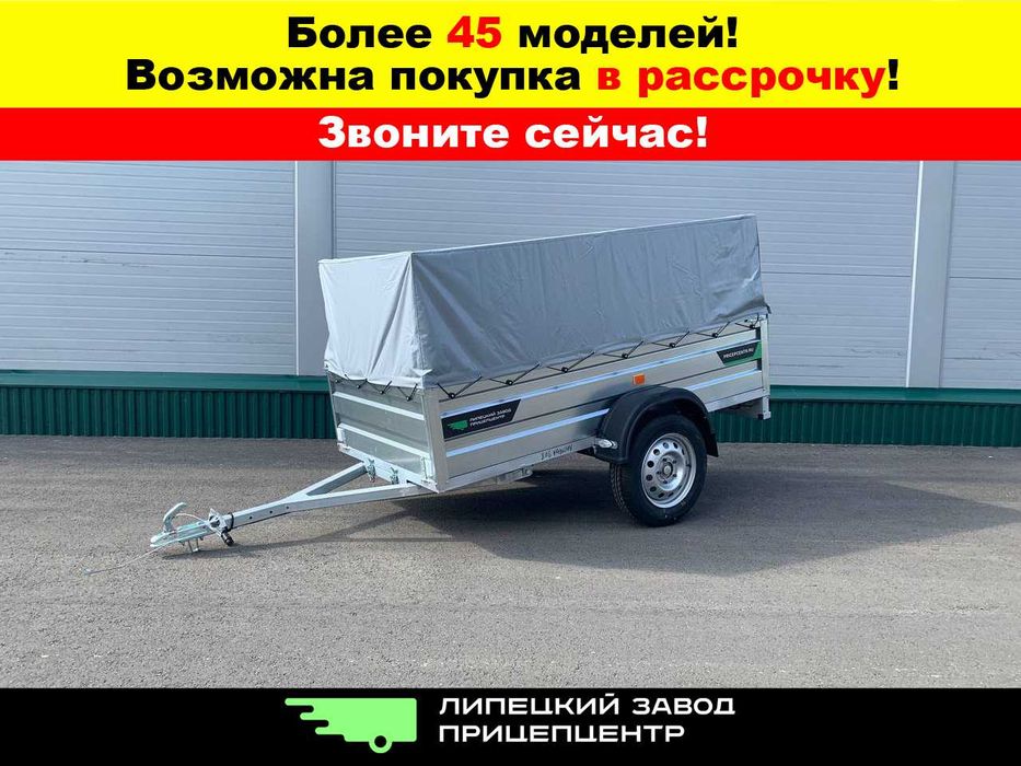 Прицеп для легкового авто: 359 900 тг. - Прицепы Атырау на Olx