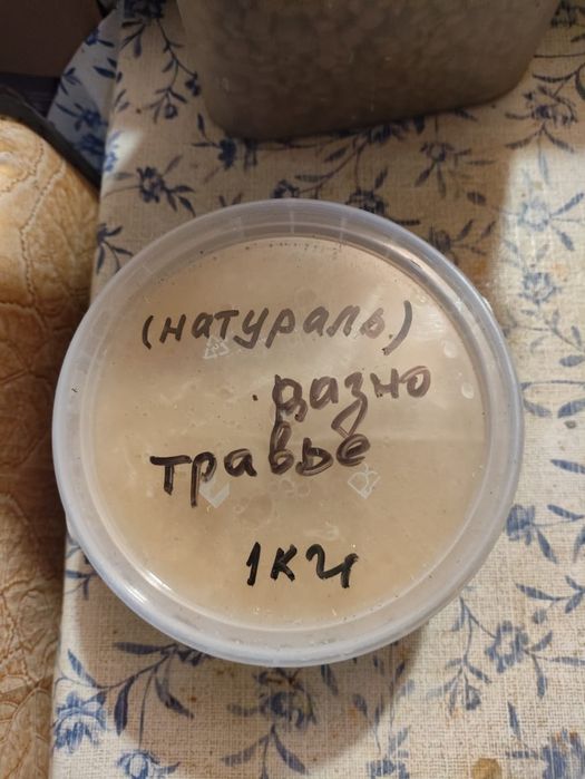 Мед Самарский натуральный