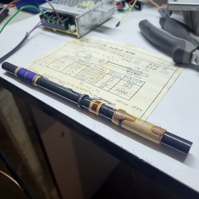 Антена рр5,099,018