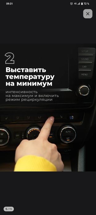 Продам очиститель кондиционера для авто