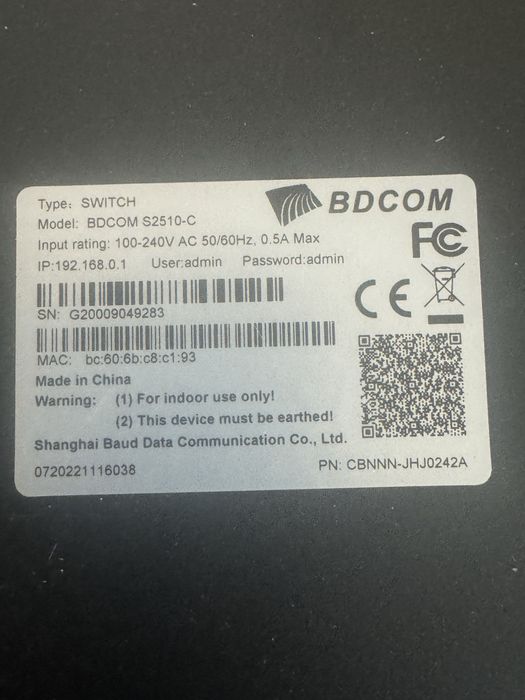 Управляемый комутатор