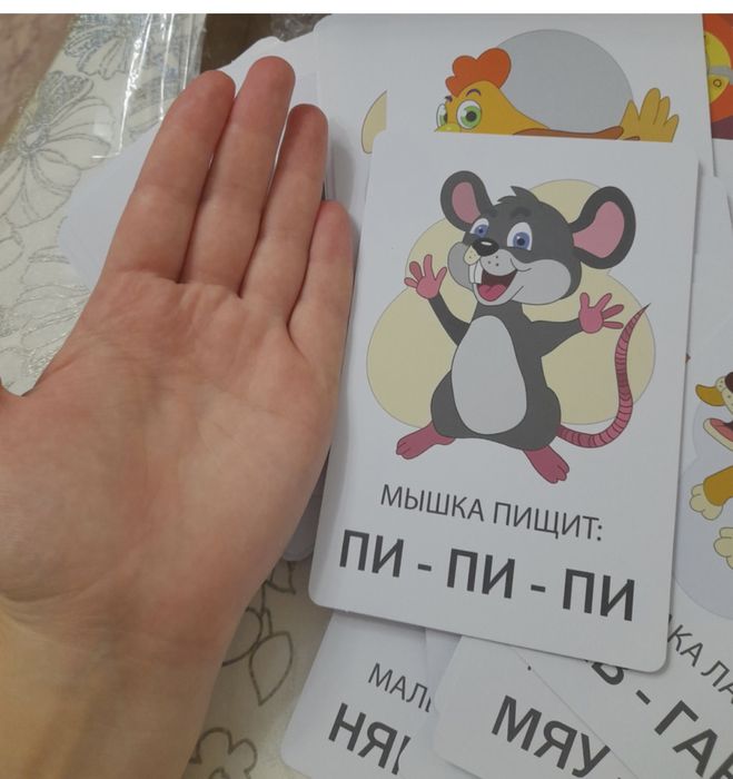 Развивающие карточки для малышей
