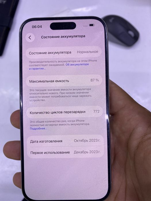 Apple iphone 15 pro