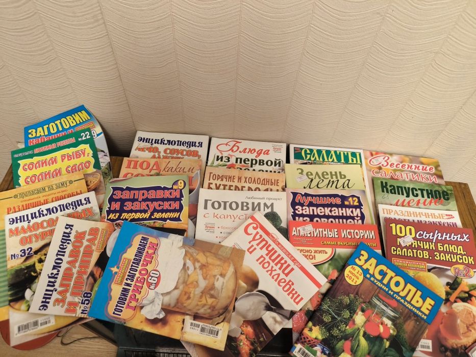 Журналы про дачу и сад