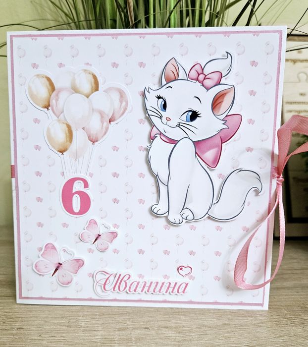 Детски картички с герои