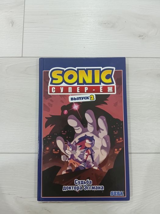 Комиксы 5 томов.