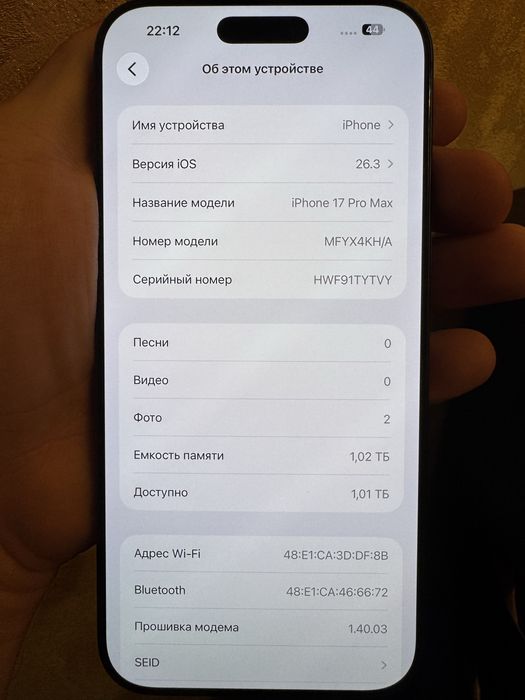 iPhone 17 Pro Max 1 Tb 100% аккум