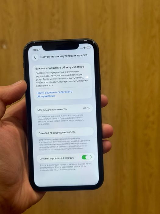 iPhone 11 | 64 GB | Черного цвета