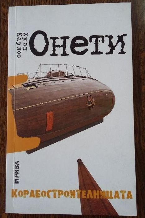 Нови книги - намаление