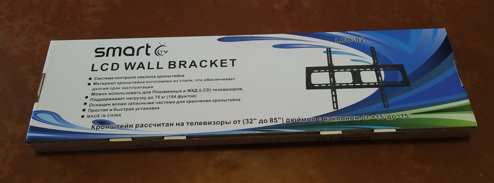 Кронштейн для телевизора