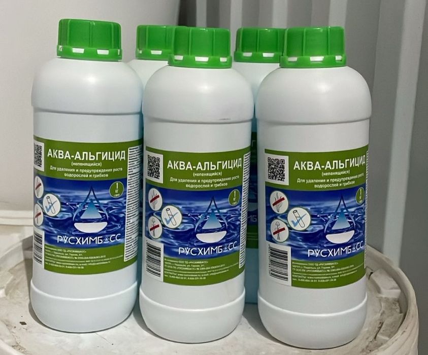 Таблетки в бассейн, химия, хлор, медленный хлор