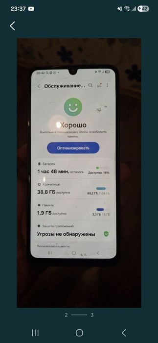 Продам Самсунг А33