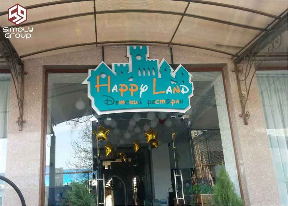 Nur taratuvchi qutilar ( лайтбокс )