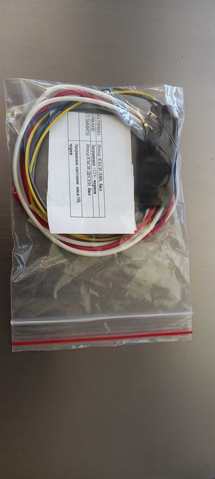 Модул Дневни Светлини с регулиране интензитета на светене 15-100%