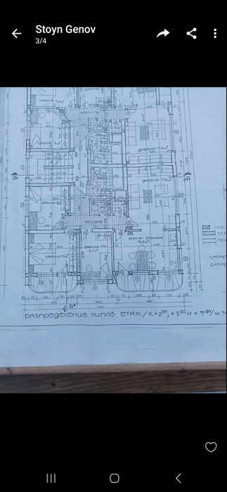 Продава се Многостаен апартамент в Пловдив, Кършияка - 130 кв.м за 1059 €/кв.м - Снимка #17
